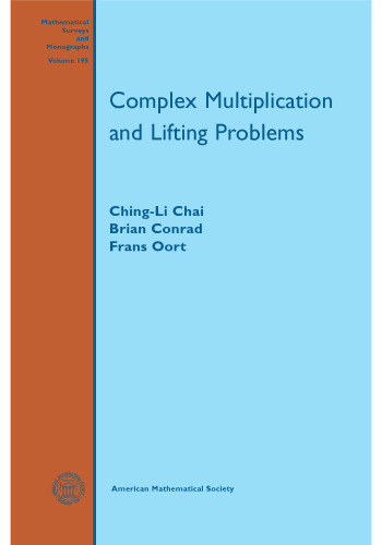 ضرب و رفع مشکلات پیچیده