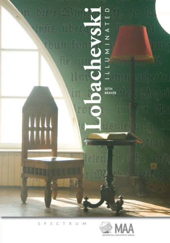 ﻿لوباچفسکی روشن کرد