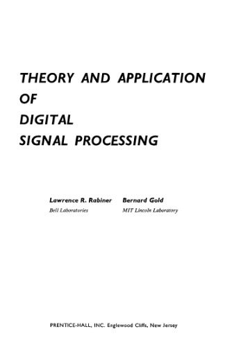 ﻿تئوری و کاربرد پردازش سیگنال دیجیتال