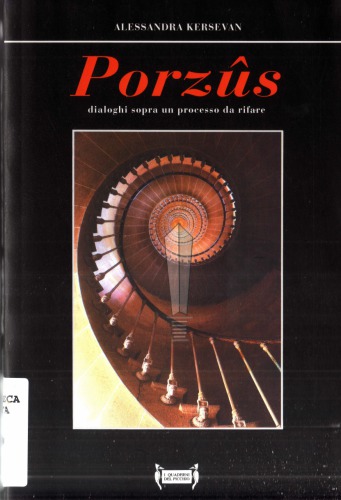 ﻿پورزوس گفتگو درباره فرآیندی که باید دوباره انجام شود