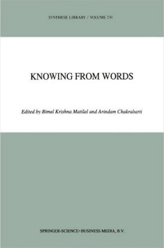﻿دانستن از کلمات: تحلیل فلسفی غربی و هندی درک و شهادت