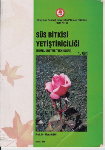 ﻿کشت گیاهان زینتی عمومی