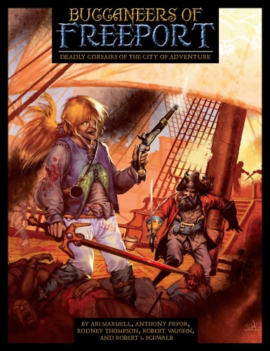 دزدگیران فریپورت