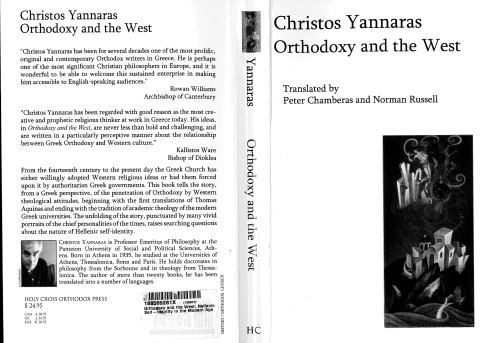 ﻿ارتدکس و غرب: هویت یابی هلنی در عصر مدرن