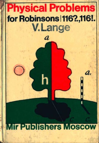 مشکلات فیزیکی برای رابینسون