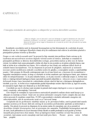 ﻿Karma Diagnostics 1 - سیستم خود تنظیمی میدانی