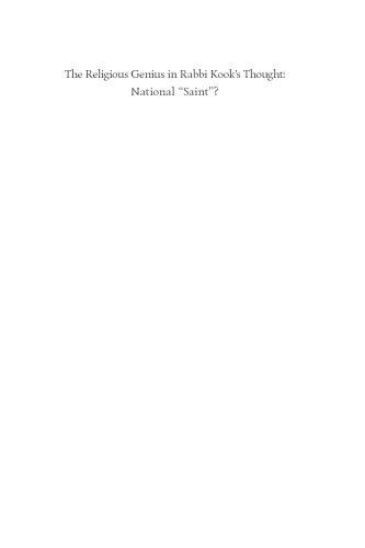 ﻿نبوغ دینی در اندیشه خاخام کوک: 