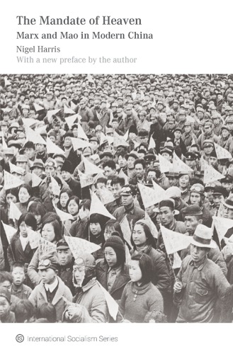 ﻿دستور بهشت: مارکس و مائو در چین مدرن