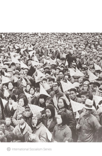 ﻿دستور بهشت: مارکس و مائو در چین مدرن