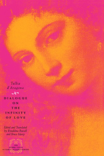 ﻿گفتگو در مورد بی نهایت عشق