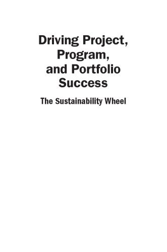 ﻿موفقیت پروژه، برنامه و نمونه کارها: چرخ پایداری