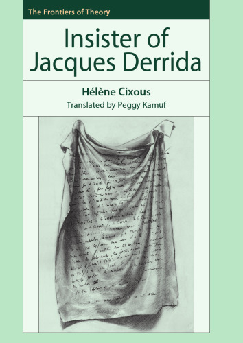 ﻿اصرار توسط ژاک دریدا