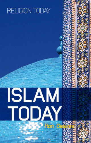 ﻿اسلام امروز: مقدمه