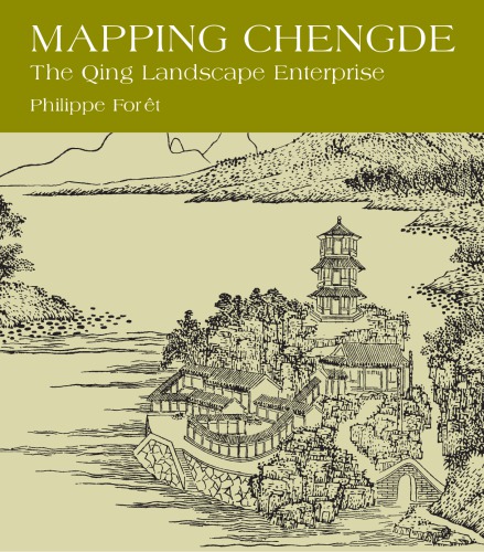 ﻿Mapping Chengde: The Qing Landscape Enterprise