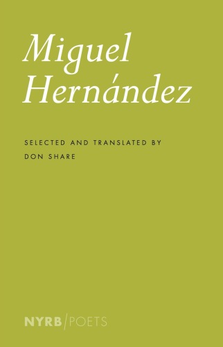 ﻿میگل هرناندز