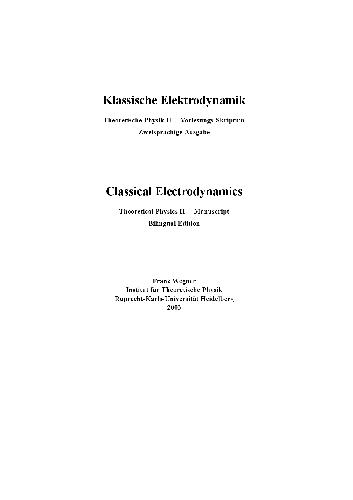 الکترودینامیک کلاسیک - الکترودینامیک کلاسیک