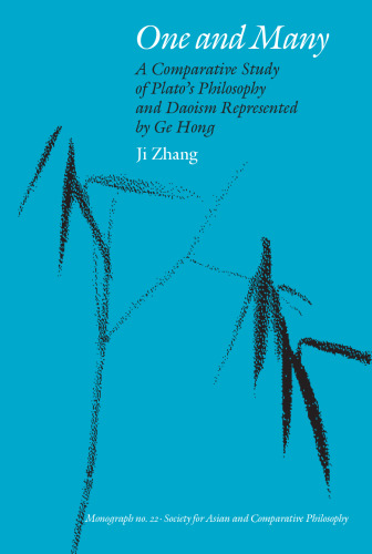 ﻿یک و چند: مطالعه تطبیقی ​​فلسفه افلاطون و دائوئیسم با ارائه شده توسط Ge Hong