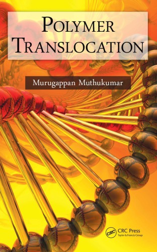 ﻿انتقال پلیمر