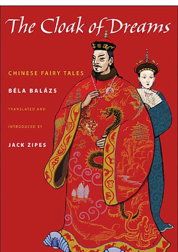 ﻿شنل رویاها: افسانه های چینی