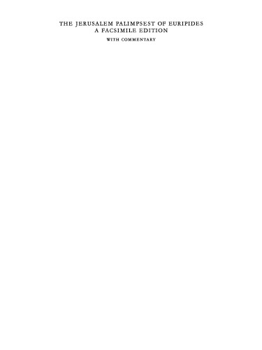 ﻿کتاب پالیمپسست اوریپید اورشلیم: نسخه فاکسی با تفسیر