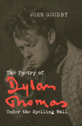 ﻿شعر دیلن توماس: زیر دیوار املا