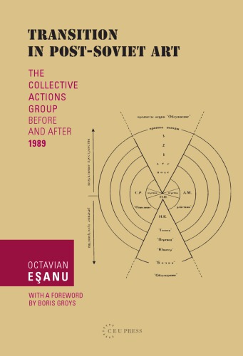 ﻿گذار در هنر پس از شوروی: 