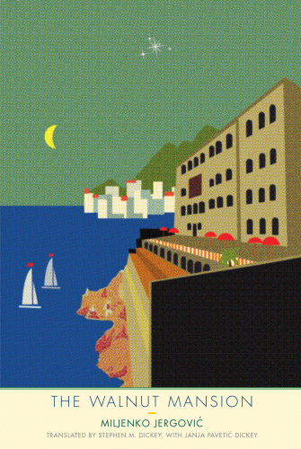 ﻿عمارت گردو