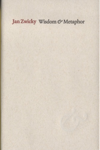 ﻿حکمت و استعاره