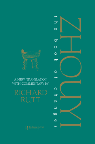 ﻿کتاب تغییرات (ژویی): سند عصر برنز