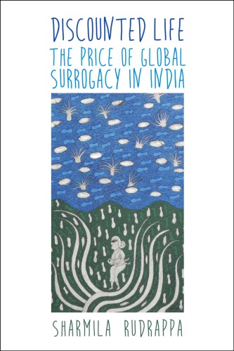 ﻿زندگی با تخفیف: قیمت رحم جایگزین جهانی در هند