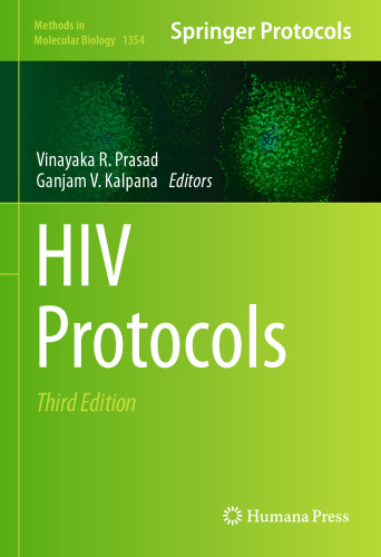 پروتکل های HIV