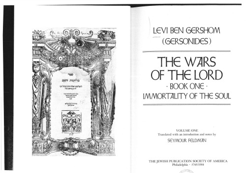 جنگهای خداوند