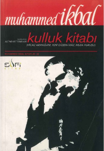 ﻿کتاب خدمتکار