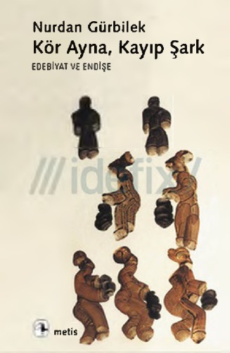 ﻿آینه کور شرق گمشده