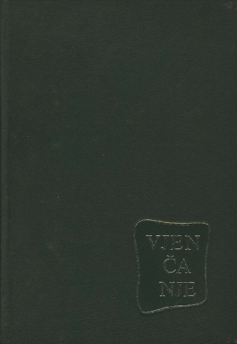 ﻿برنامه عروسی