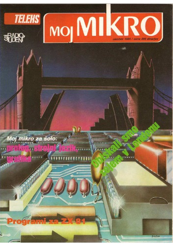 ﻿میکرو من اکتبر 1984