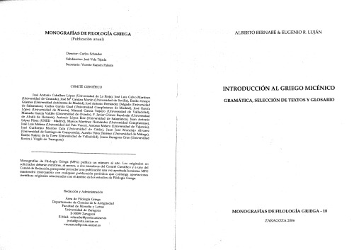 ﻿مقدمه ای بر دستور زبان یونانی میسنی، انتخاب متن و واژه نامه
