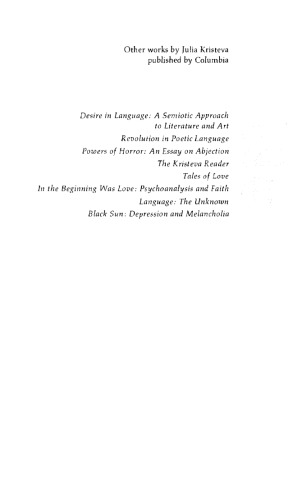 غریبه به خودمان