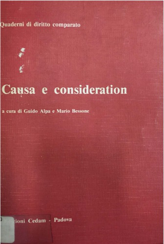 ﻿علت و ملاحظه