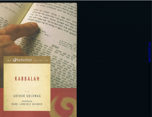 ﻿راهنمای باور نت برای کابالا