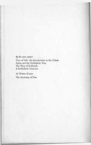 ﻿کابالا و خروج