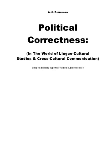 ﻿ملت ها همیشه وجود خواهند داشت. قسمت 3