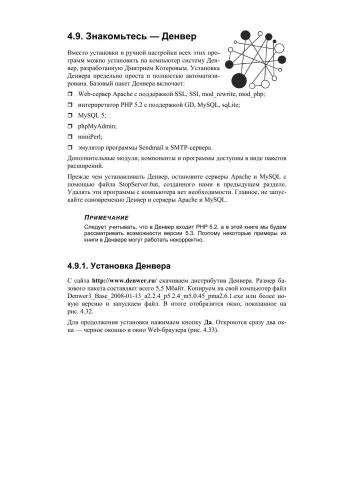 ﻿HTML، جاوا اسکریپت، PHP، MySQL. ست جنتلمن مدیر وب سایت