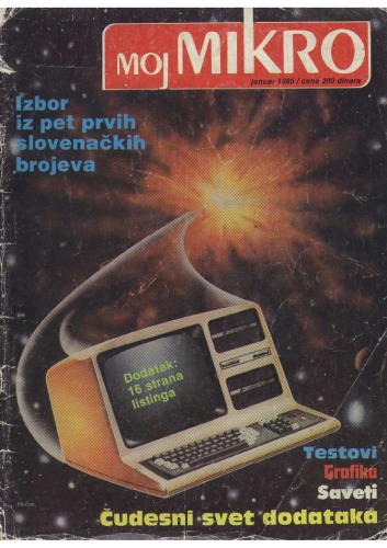 ﻿My Micro ژانویه 1985