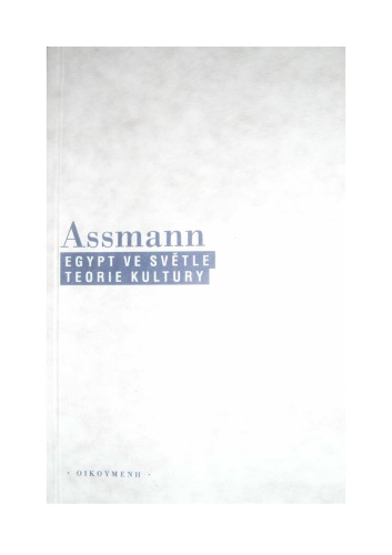 مصر در پرتو نظریه فرهنگی