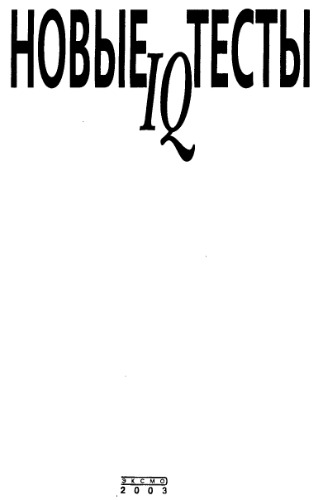 ﻿تست های جدید Ayku