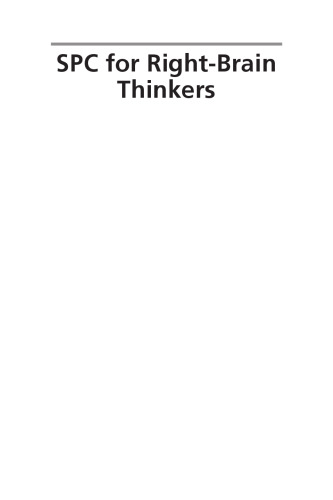 ﻿SPC برای متفکران راست مغز: کنترل فرآیند برای افراد غیر آمار