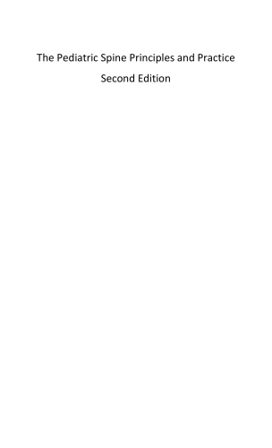 ﻿ستون فقرات کودکان: اصول و تمرین