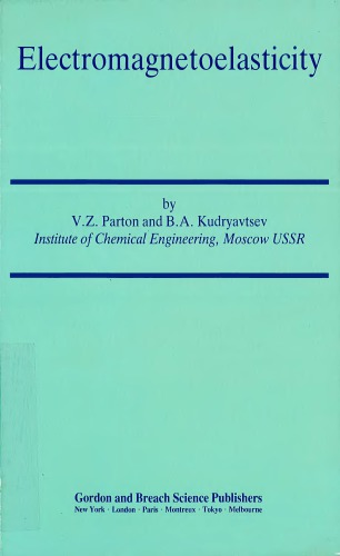 ﻿الکترومغناطیسی الاستیسیته: پیزوالکتریک و جامدات رسانای الکتریکی