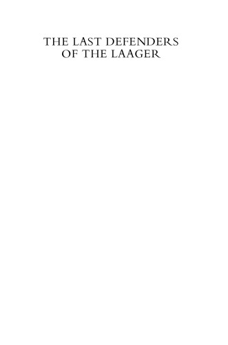 ﻿آخرین مدافعان لاگر: ایان دی اسمیت و اف دبلیو دکلرک